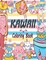 Kawaii coloring book