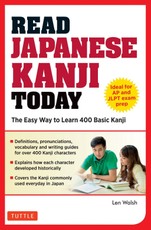 Read Japanese Kanji Today