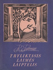 Tryliktasis laimės laiptelis