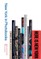 New York in Photobooks