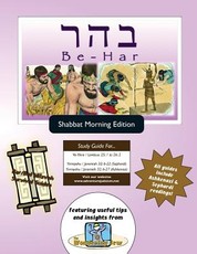 Bar/Bat Mitzvah Survival Guides
