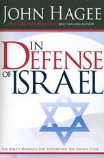 In Defense of Israel, Revised