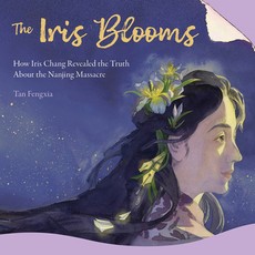 The Iris Blooms
