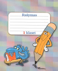 Rašymas. 1 klasei. 1-as sąsiuvinis