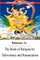 The Book of Religion by Deliverance and Renunciation