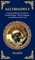 Alcibiades I