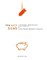 Math Bomb
