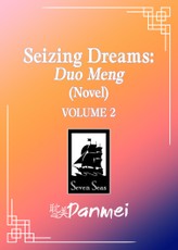 Seizing Dreams: Duo Meng (Novel) Vol. 2