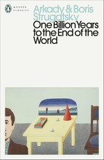 One Billion Years to the End of the World