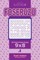 Sudoku Foseruzu - 200 Hard to Master Puzzles 9x8 (Volume 4)