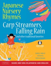 Japanese and English Nursery Rhymes
