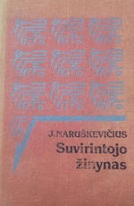 Suvirintojo žinynas