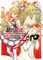 Arifureta: From Commonplace to World's Strongest Zero (Light Novel) Vol. 6