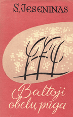 Baltoji obelų pūga (1961)