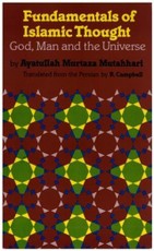 Fundamentals of Islamic Thought
