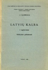 Latvių kalba. I sąsiuvinis