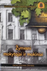 Žymesni Šiaulių J. Janonio gimnazijos mokytojai ir mokiniai