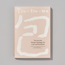 Tsu-Tsu-Mu: Design Typology for Care and Inclusion