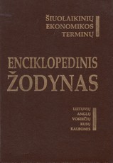 Šiuolaikinių ekonomikos terminų enciklopedinis žodynas