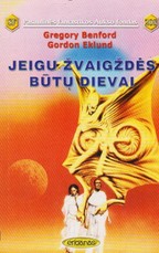 Jeigu žvaigždės būtų dievai (PFAF 208)