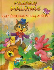 Pasakų malūnas. Kaip ėriukas vilką apšovė