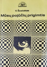 Mūsų pojūčių prigimtis