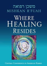 Mishkan R'fuah