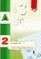 Matematika. 2-asis pratybų sąsiuvinis 7 klasei