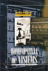 Homeopatija ne visiems