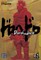 Dorohedoro, Vol. 1