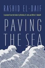 Paving the Sea
