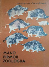Mano pirmoji zoologija