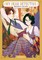My Dear Detective: Mitsuko's Case Files Vol. 7
