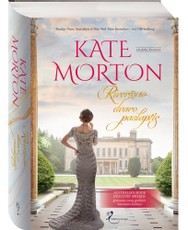 Rivertono dvaro paslaptis