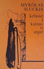 Kelionė į kalnus ir atgal