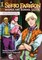 Shojo Fashion Manga Art School, Boys