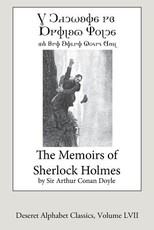 The Memoirs of Sherlock Holmes (Deseret Alphabet Edition)