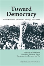 Toward Democracy