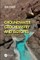 Groundwater Geochemistry and Isotopes