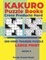 Kakuro Puzzle Book Hard Cross Product - 200 Mind Teasers Puzzle - Large Print - Book 6