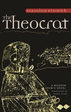 Theocrat