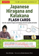 Japanese Hiragana and Katakana Flash Cards Kit