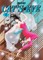 Cat's Eye Omnibus Volume 2