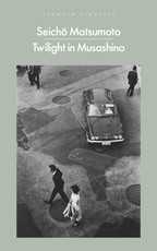 Twilight in Musashino