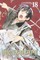 Noragami: Stray God 18