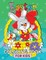 Easter Coloring Book for Kids