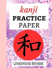 Kanji Practice Paper