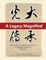 A Legacy Magnified: A Generation of Chinese Americans in Southern California (1980's ~ 2010's)