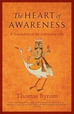 The Heart of Awareness