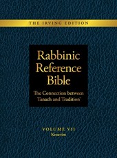Rabbinic Reference Bible